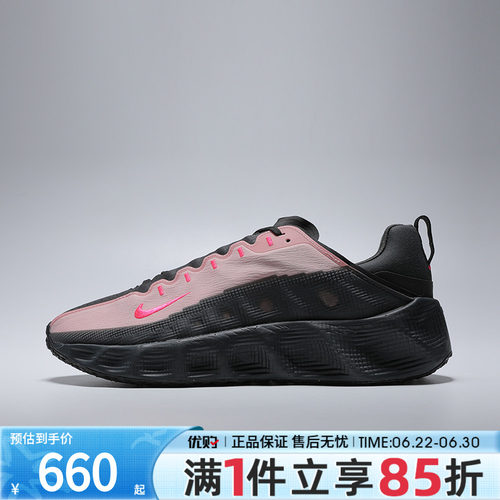 优购NIKE耐克男鞋AVA ROVER运动休闲鞋DX4215-012