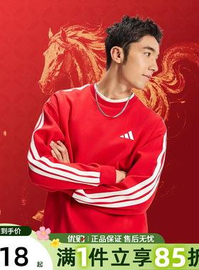 adidas阿迪达斯男子马年限定CNY新年款运动休闲套头衫卫衣KR2516