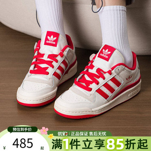 优购adidas阿迪达斯三叶草男女鞋 LOW CL运动休闲鞋 JQ1533 FORUM