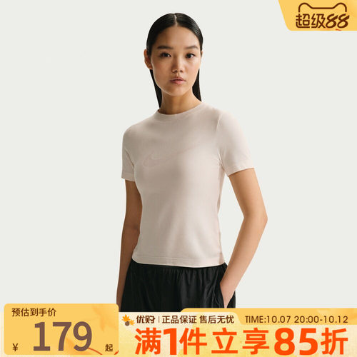 优购NIKE耐克女子上衣简约运动休闲短袖T恤IO1517-103