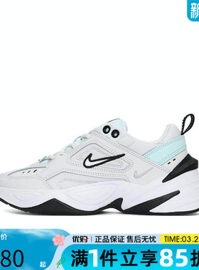 优购NIKE耐克女鞋W NIKE M2K TEKNO运动休闲鞋AO3108-013