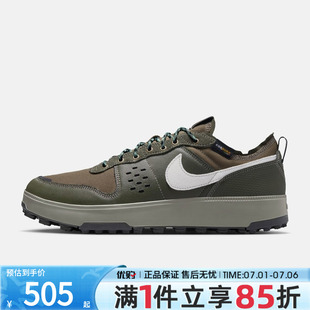 优购NIKE耐克男子C1TY PRM运动鞋休闲鞋板鞋IM4692-300