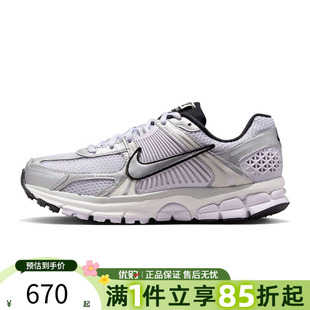ZOOM 500 优购NIKE耐克女鞋 NIKE M运动休闲鞋 IB7253 VOMERO