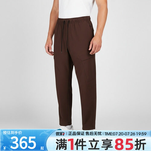 优购NIKE耐克男子AS M NK DF UNLMTD PAN运动休闲长裤HJ3155-237