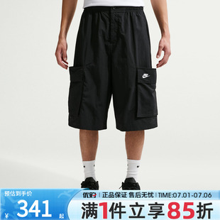 优购NIKE耐克男子运动休闲短裤IF8543-010