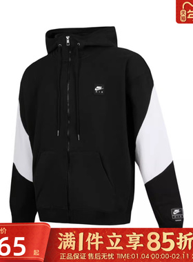 优购耐克男子ASMNIKEAIRFLCFZHOODEBFT针织运动外套HJ0637-010