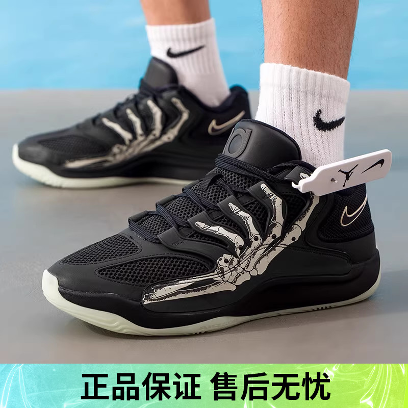 优购NIKE耐克男鞋KD18 SE EP杜兰特运动训练篮球鞋IM1347-001