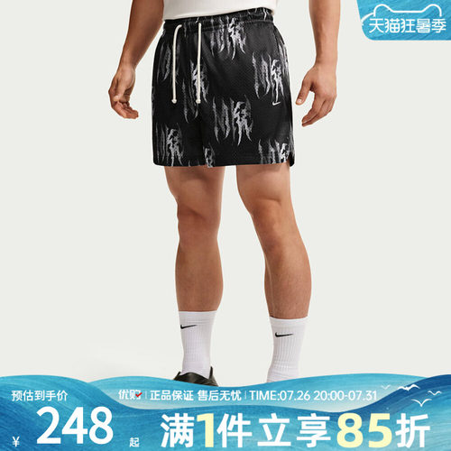 优购NIKE耐克男子AS DFSI PRAC MSH 运动休闲短裤IQ7160-010