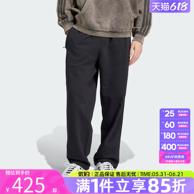 优购adidas阿迪达斯三叶草男子运动休闲长裤JC9576