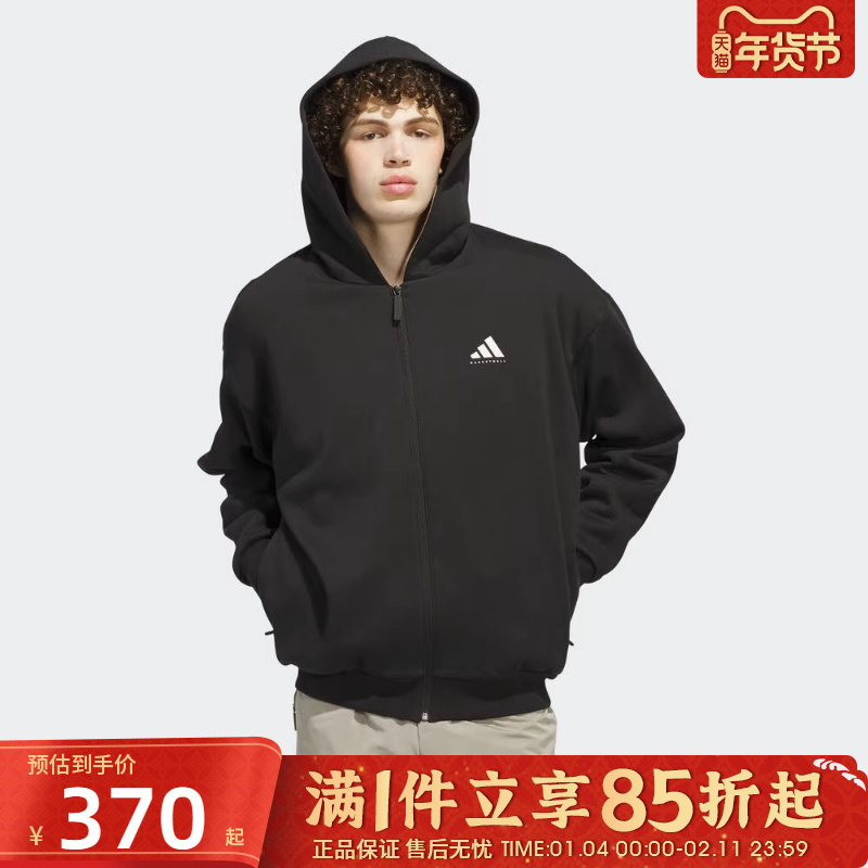 adidas阿迪达斯男女篮球运动训练针织连帽夹克外套KB3064,运动服/休闲服装,运动卫衣/套头衫,淘宝优惠券,粉丝福利购,淘宝优惠卷