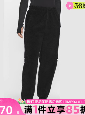 优购NIKE耐克男女ACG运动户外训练休闲收口长裤FV8828-010