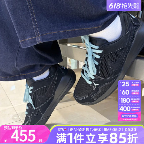 NIKE耐克男鞋JORDAN CMFT复古篮球鞋网面运动休闲鞋IV3216-001