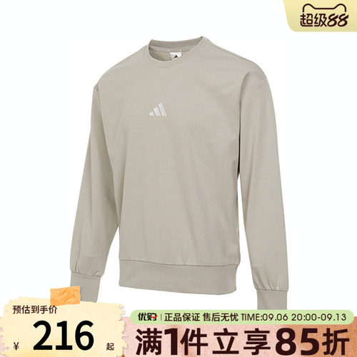 优购adidas阿迪达斯男子M FEELCOZY SWT针织运动卫衣IN6087