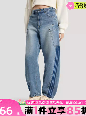 优购adidas阿迪达斯三叶草女子运动休闲长裤KR2628