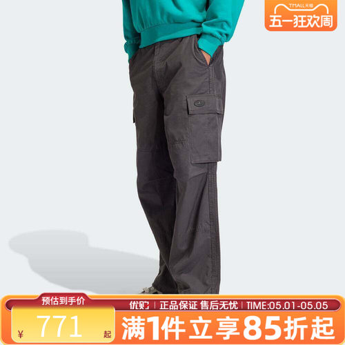 优购adidas阿迪达斯三叶草男子运动休闲长裤KS6854 - 封面