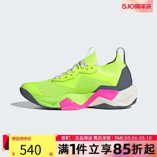 优购adidas阿迪达斯女鞋RAPIDMOVE ADV2 TRAINER运动休闲鞋JI3904