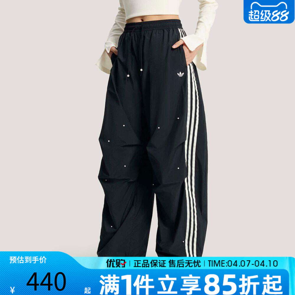 优购adidas阿迪达斯三叶草女子运动休闲长裤KS2865