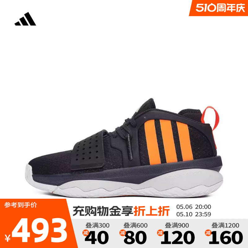 adidas阿迪达斯2024新款男女鞋DAME 8 EXTPLY利拉德8篮球鞋IF1512