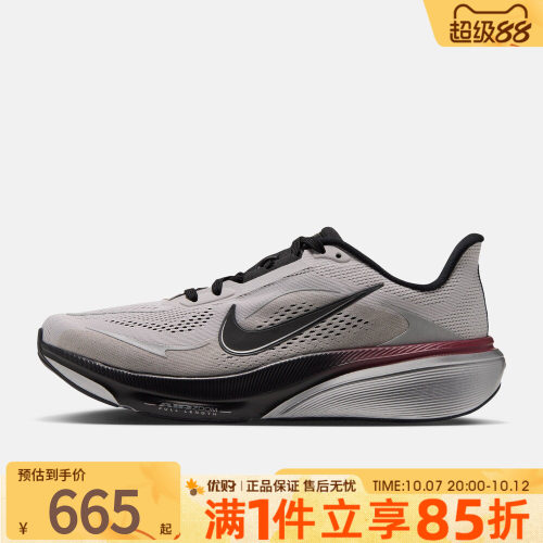 NIKE耐克女子AIR ZOOM PEGASUS 42 VIS运动训练跑步鞋IQ0466-001