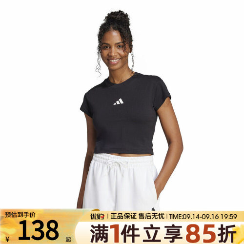 adidas阿迪达斯女子上衣W FI SL BB TEE运动休闲短袖T恤JE4000