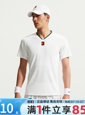 NIKE耐克男子上衣DFADVSLAMTOP网球衣运动休闲短袖T恤IB1015-100