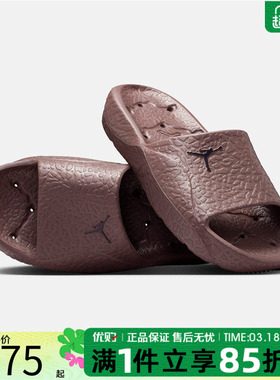 优购NIKE耐克男子JORDAN FRANCHISE SLIDE运动休闲拖鞋HQ2163-500