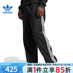优购adidas 阿迪达斯三叶草男子Baggy  TP针织运动长裤IZ4801