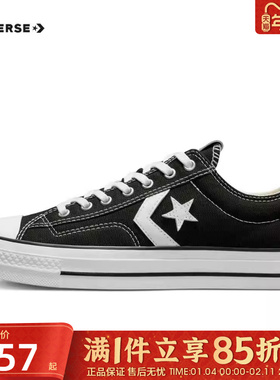 优购converse匡威男女Star Player 76复古星箭运动休闲鞋A01607C
