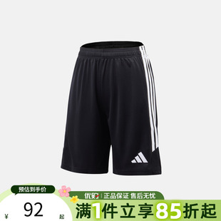 Y运动休闲短裤 KA8819 SHO 优购adidas阿迪达斯大童TIRO26L
