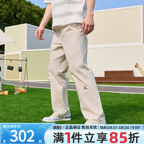 NIKE耐克男子AS M J BRK WVN PANT运动裤休闲裤长裤HF9330-104