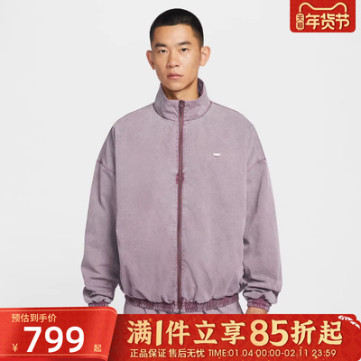 优购NIKE耐克男子运动健身夹克外套IF1549-502