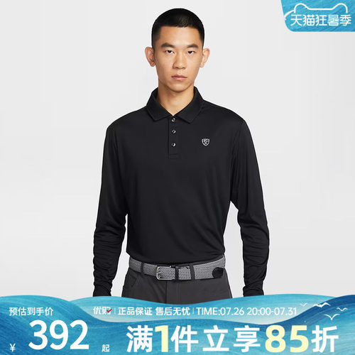 优购NIKE耐克男子运动休闲长袖T恤IB0232-010