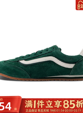 优购VANS范斯男女鞋Super LowproCL运动休闲鞋VN000E8950Q