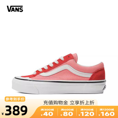 VANS范斯2024新款男女鞋Old Skool Reissue 136休闲鞋VN000MT6DWB