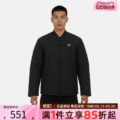 adidas阿迪达斯男女马年系列新中式运动休闲棉服保暖外套KS0408