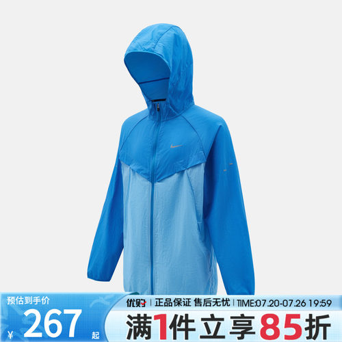 优购NIKE耐克大童REPEL STRIDE JACKET夹克外套IO4566-435
