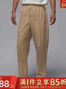 优购NIKE耐克男子AS M J GOLF PANT运动休闲长裤HQ8674-248