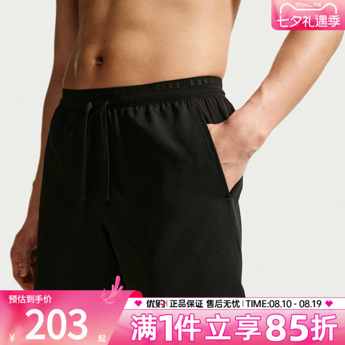 优购NIKE耐克男子黑色百搭运动休闲短裤IF2037-010