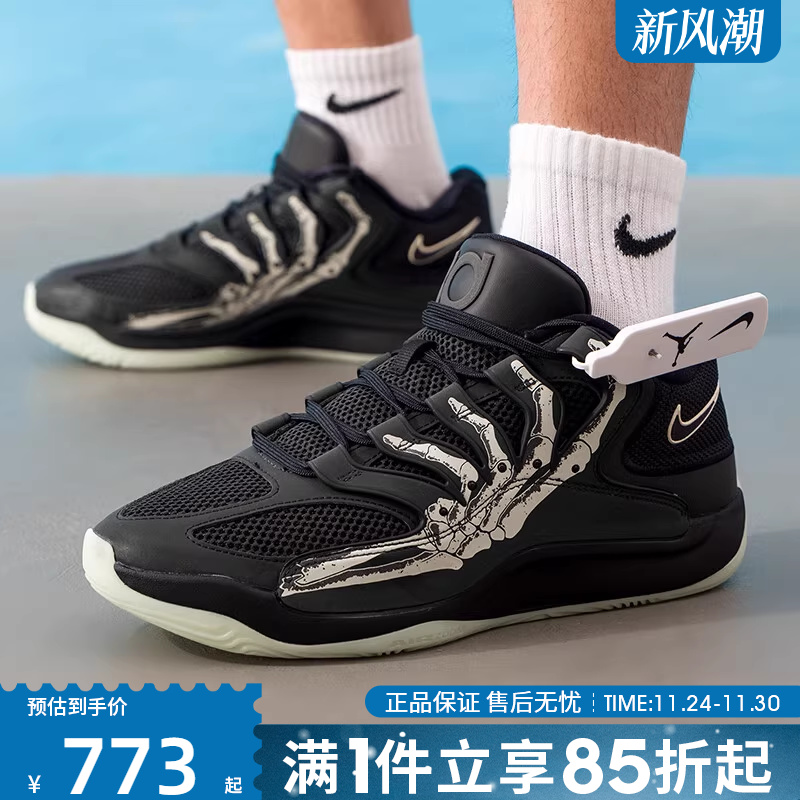 优购NIKE耐克男鞋KD18 SE EP杜兰特运动训练篮球鞋IM1347-001