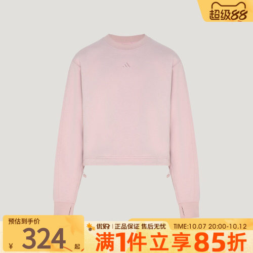 adidas阿迪达斯女子宽松圆领运动休闲套头衫卫衣KZ1588
