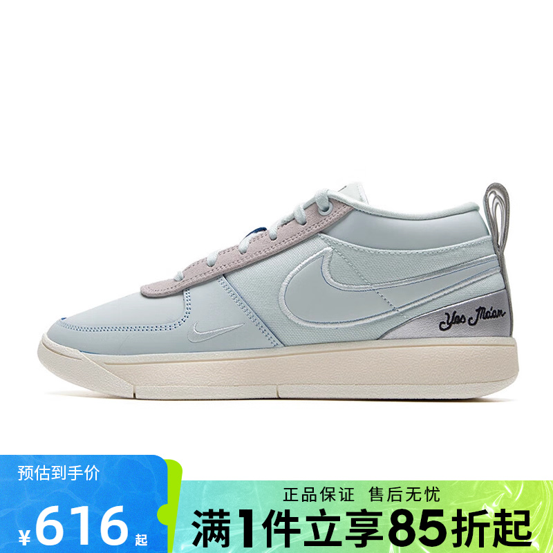 优购NIKE耐克男鞋BOOK 1 MP EP运动训练篮球鞋IH0891-001