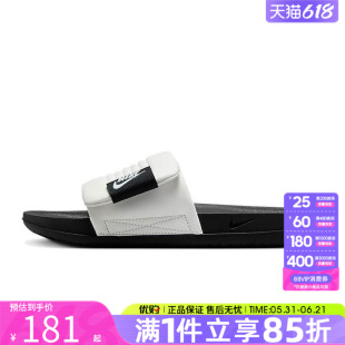 优购NIKE耐克男鞋OFFCOURT ADJUST SLIDE运动休闲拖鞋DQ9624-100