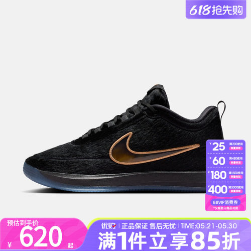 优购NIKE耐克男鞋BOOK 2 HH EP运动训练篮球鞋IX1833-001
