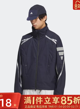 优购adidas阿迪达斯男子FOS运动训练立领夹克外套KF0689