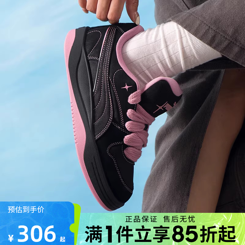 优购puma彪马男女鞋Park板鞋女士运动鞋休闲鞋子40251402