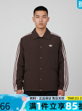 优购adidas阿迪达斯三叶草男子上衣运动休闲宽松夹克外套KE3595
