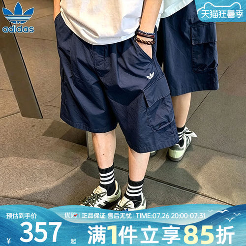 优购adidas阿迪达斯三叶草男子OG M SHORT运动休闲短裤KT3045