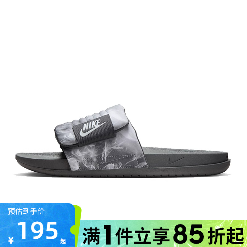 优购NIKE耐克男鞋OFFCOURT ADJUST SLIDE运动休闲拖鞋HQ2178-001