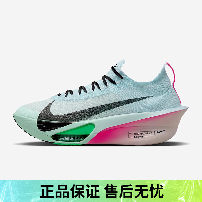 优购NIKE耐克男鞋AIRZOOMALPHAFLYNEXT%3运动跑步鞋FD8311-400