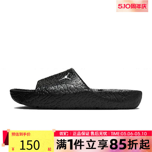 NIKE耐克男鞋JORDAN FRANCHISE 运动休闲拖鞋一字拖HQ2163-001